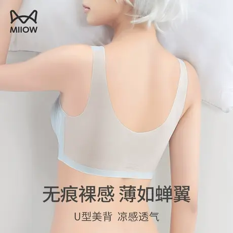 内衣女小胸聚拢薄款无痕美背背心文胸一体无钢圈固定杯软支撑胸罩图片