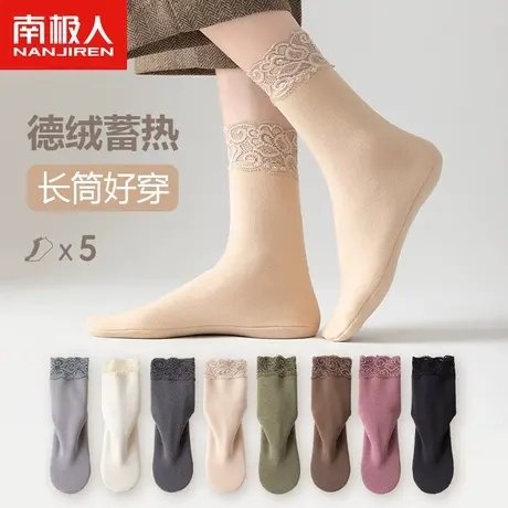 南极人德绒袜子女士2024新款加绒长袜秋冬款蕾丝边中筒保暖雪地袜商品大图