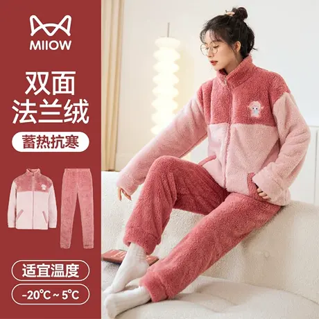 猫人珊瑚绒睡衣女冬家居服加绒加厚拉链可外穿2023新款秋冬套装图片