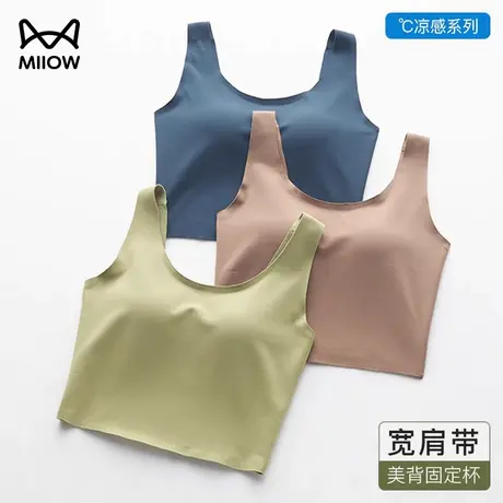 猫人吊带背心女内搭带胸垫可调节肩带夏季轻薄U型美背一体式内衣商品大图