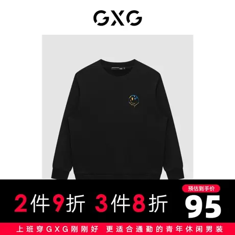 【新款】GXG男装 冬季百搭休闲时尚卫衣男GHC1310289I商品大图