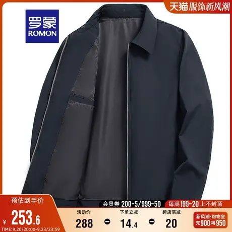 罗蒙男士纯色夹克衫2023秋季翻领干部装休闲上衣中青年百搭外套男图片