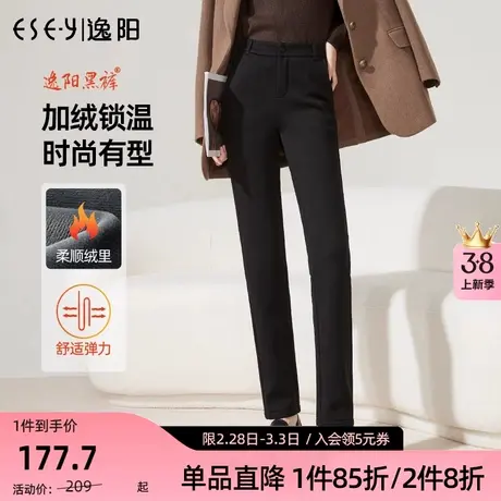 逸阳黑色西装裤女2023冬季新款高腰直筒宽松休闲烟管版西裤子商品大图