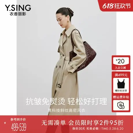 衣香丽影免烫抗皱风衣女中长款2025春装新款流行双排扣大女主外套图片