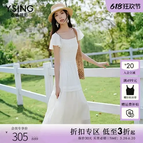 衣香丽影白色方领连衣裙女2025夏装新款收腰显瘦流行法式茶歇裙子图片