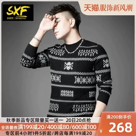SXF圣希梵毛衣男冬季 2023新款提花羊毛衫复古国潮套头男士针织衫图片