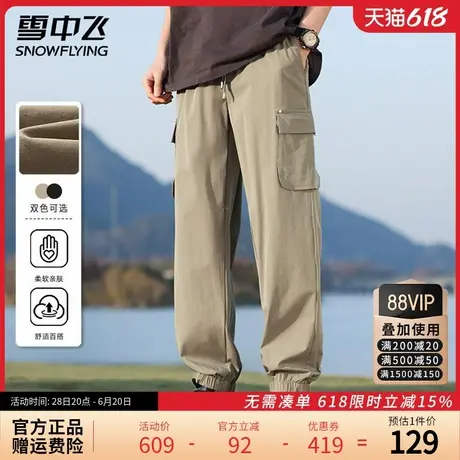 雪中飞工装裤男2025新款春秋户外徒步登山休闲宽松大码运动长裤子图片