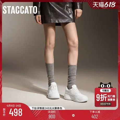 思加图新款板鞋小白鞋厚底增高运动休闲鞋女鞋Y8943CM4图片