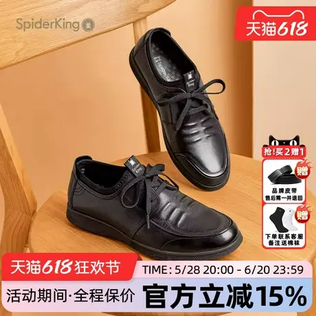 蜘蛛王男鞋官方旗舰店正品2025夏季新款休息皮鞋系带软皮透气轻盈商品大图