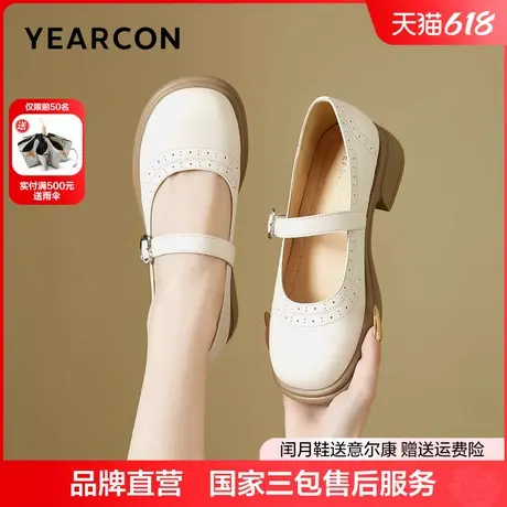 意尔康羊皮玛丽珍女2025新款真皮舒适平底奶奶鞋气质通勤浅口单鞋图片