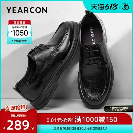 意尔康男鞋2025春季商务休闲西装皮鞋真皮男士新郎结婚单鞋英伦风图片