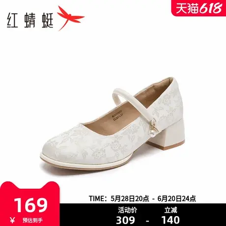 红蜻蜓女鞋玛丽珍鞋24春季新款新中式国风刺绣单鞋淑女浅口鞋子商品大图
