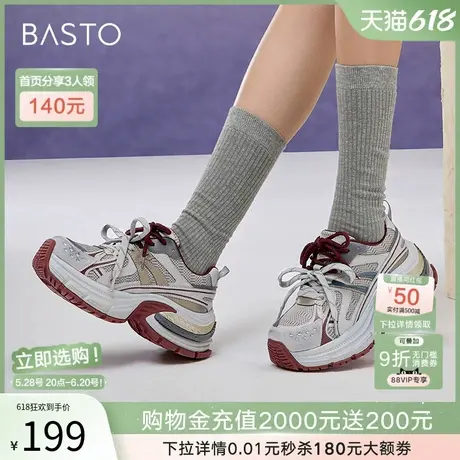 百思图2025春夏新款户外街头运动功老爹鞋厚底女休闲鞋B9192AM5商品大图