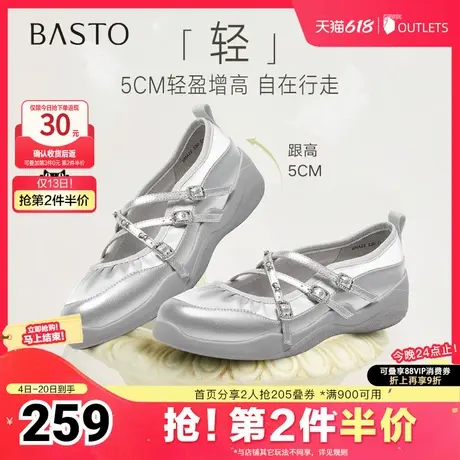 百思图2025春季新款时尚休闲玛丽珍鞋厚底女单鞋UHA22AQ5商品大图