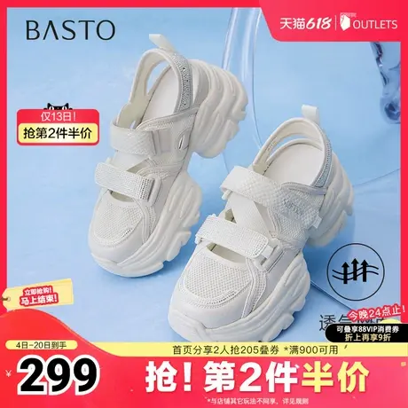 百思图2025夏新款时尚户外厚底增高老爹运动凉后空女凉鞋B3136BH5图片
