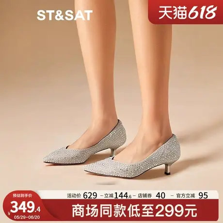 星期六浅口单鞋2025春季新款名媛水晶镶嵌尖头礼服女鞋SSD1111267商品大图