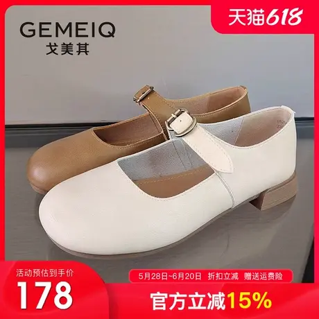 戈美其法式浅口平底单鞋女2025春季新款配裙子小皮鞋软底玛丽珍鞋商品大图