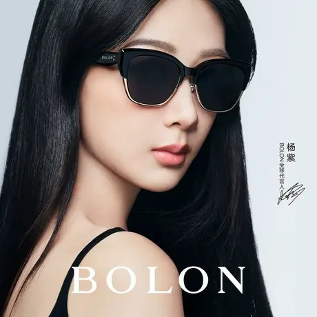 暴龙眼镜25新品猫眼眉框防晒太阳镜杨紫同款遮阳百搭墨镜女BL6110图片