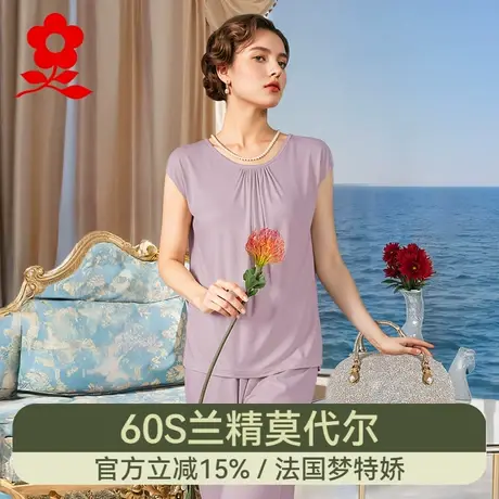 梦特娇莫代尔无袖背心女夏季薄款内搭打底衫宽松家居上衣冰丝睡衣商品大图