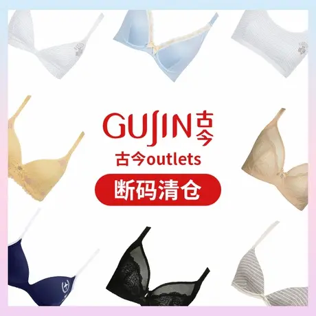 BLOSS/古今花BLOSS/古今内衣女花轻薄凉感无钢圈三角杯少女文胸商品大图