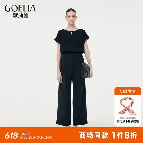 【可机洗】歌莉娅黑色羊毛九分裤女2025春季新款休闲垂感直筒裤子商品大图