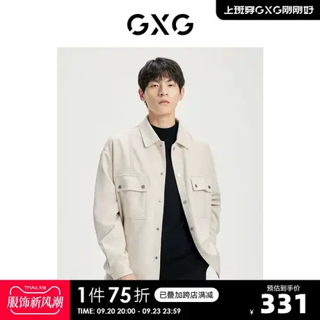 GXG奥莱 22年男装 卡其色翻领夹克外套简约休闲 秋季新品图片