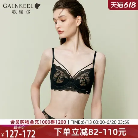 歌瑞尔性感法式纯欲蕾丝内衣女2025新品透气兔耳杯禁欲系文胸罩图片