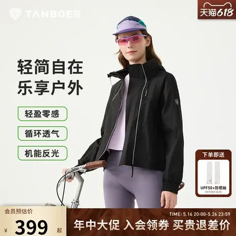 坦博尔坦博尔25春新款女户外OVERSIZE插肩蝙蝠袖短款百搭宽松外套图片