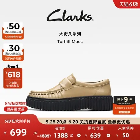 Clarks其乐Torhill Mocc女鞋秋品款厚底饼干一脚蹬休闲乐福单鞋女图片
