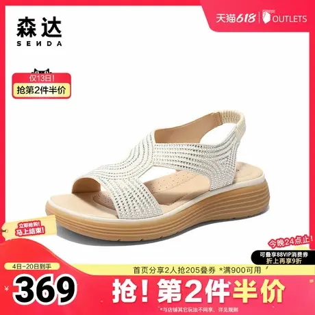 森达时装凉鞋女2025夏新商场同款罗马复古厚底凉鞋XMH02BL5图片