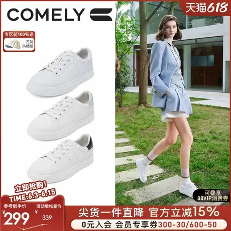 康莉系带小白鞋女2025年春季新款休闲简约时尚复古圆头运动板鞋子商品大图