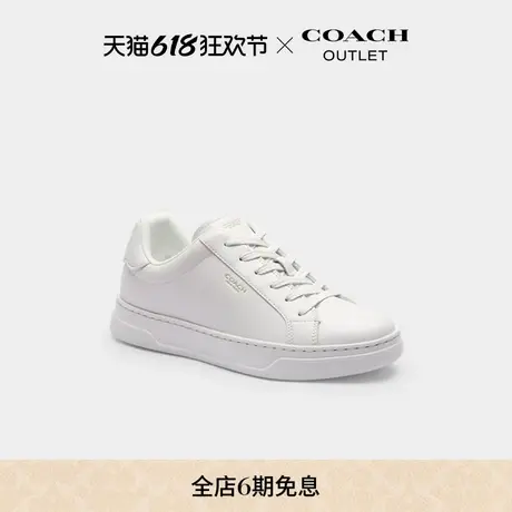COACH/蔻驰奥莱女士HIGH LINE运动鞋图片