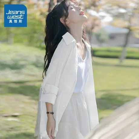 NOB真维斯冰丝长袖衬衫女士2025新款夏季薄款小个子运动开衫外套图片