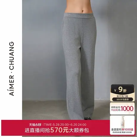 爱慕·CHUANG岛屿5睡衣女棉质平纹布可外穿直筒长裤CA821481商品大图