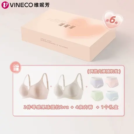 维妮芳-零感果冻提拉bra聚拢无痕亲肤软支撑美背文胸罩WSX60680商品大图
