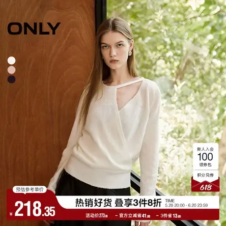 ONLY奥莱夏季时尚设计感纯色正肩显瘦毛衣针织衫女商品大图