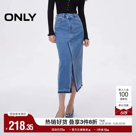 ONLY奥莱夏季时尚百搭开叉高腰中长裙牛仔半身裙女|124137016图片