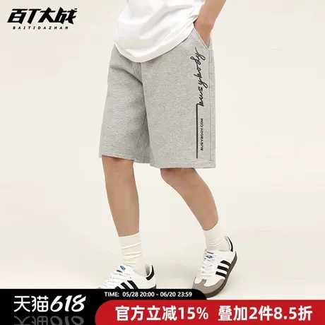 国潮重磅休闲短裤男生2024夏季新款潮牌百搭简约阔腿灰色五分裤女商品大图