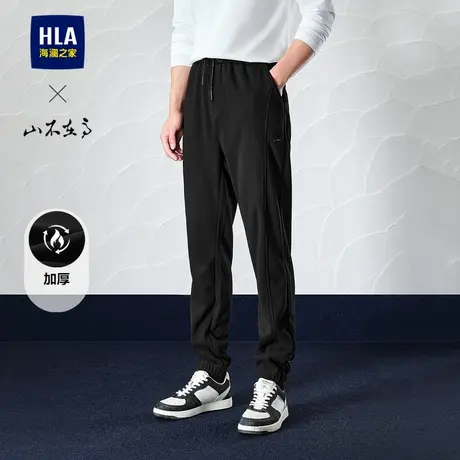 HLA/海澜之家山不在高系列卫裤2024秋冬新款窄脚保暖裤子男商品大图