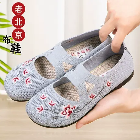 老北京布鞋软底老太太绣花鞋官方旗舰店正品女士老年人女鞋老人鞋商品大图