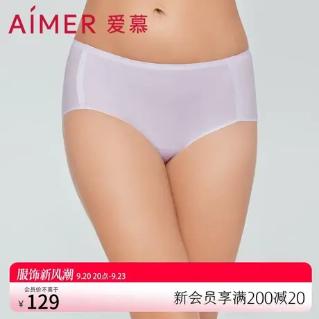 爱慕内裤女夏薄款透气简约一片式舒适纯棉底裆中腰平角裤AM237451图片