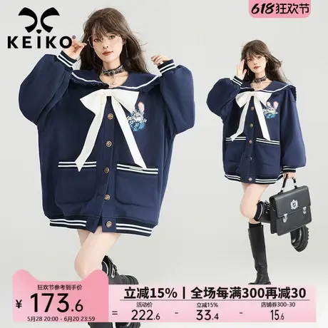 KEIKO[可拆蝴蝶结] 甜系减龄海军领外套25春季学院风宽松卫衣上衣图片