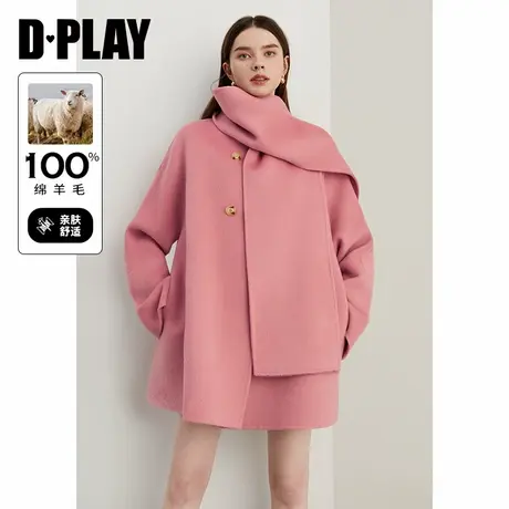 DPLAY冬季新款休闲粉色圆领100羊毛大衣短款毛呢外套长袖女图片