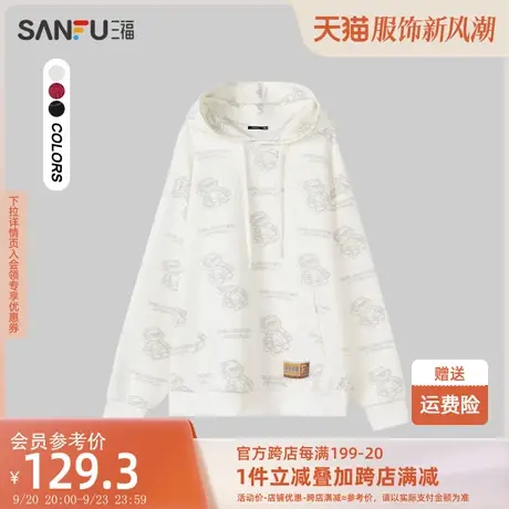 三福2023冬男士卡通满印线条熊猫卫衣 休闲宽松连帽上衣476249图片