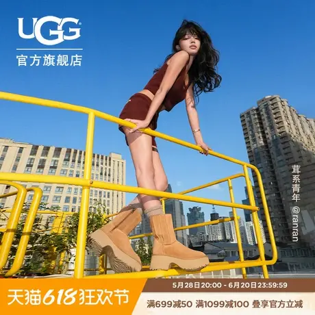 UGG秋季新款女士舒适时尚厚底人鱼短靴休闲雪地靴明星同款1158313商品大图