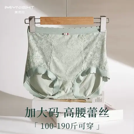 轻薄透气无痕三角内裤中高腰女士内裤美奈川夏季薄款盒装大码短裤商品大图