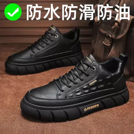 2023新款秋季黑色厚底皮面板鞋男士防水防滑防油厨房工作干活男鞋商品大图