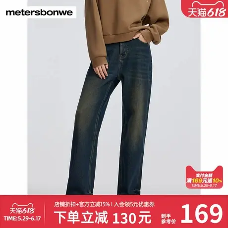 美特斯邦威直筒牛仔裤女春夏新款美式潮流复古设计感磨损加厚长裤图片