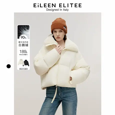 朗姿欧洲EiLEEN ELITEE霍尔多巴吉白鹅绒复古羽绒服2024冬季新款商品大图