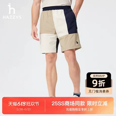 【商场同款】HAZZYS哈吉斯2025夏季新款男士裤子休闲短裤潮流裤子图片